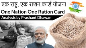 ration card